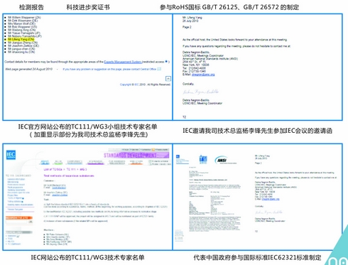 Historical award documentation 2